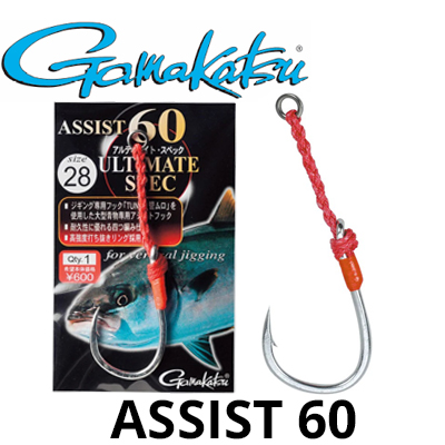 Gamakatsu Asisst 60 Ultimate Spec