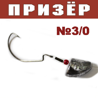 Призёр Оснастка Техасская крючок Kumho №3/0