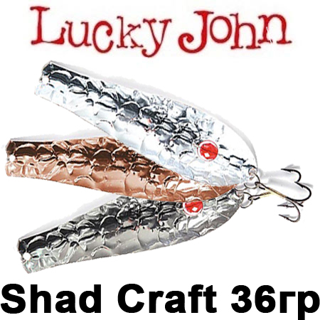 Lucky John Shad Craft 36гр.