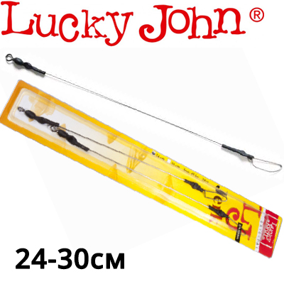 Lucky John Jerk Leader (7016)