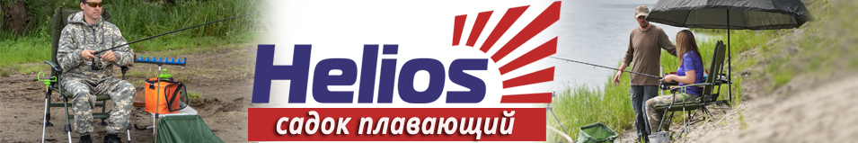 Helios (HS-D-06)