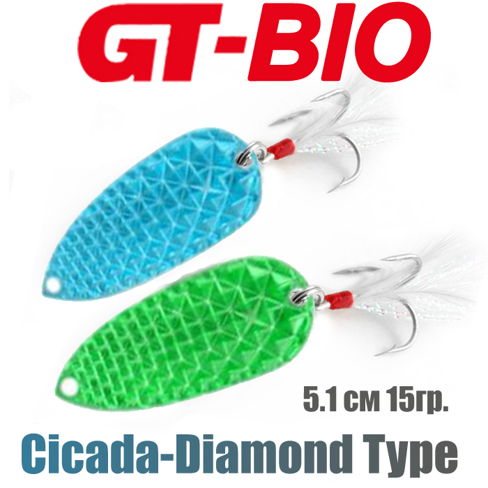 GT-BIO Cicada-Diamond Type 5.1см. 15гр.