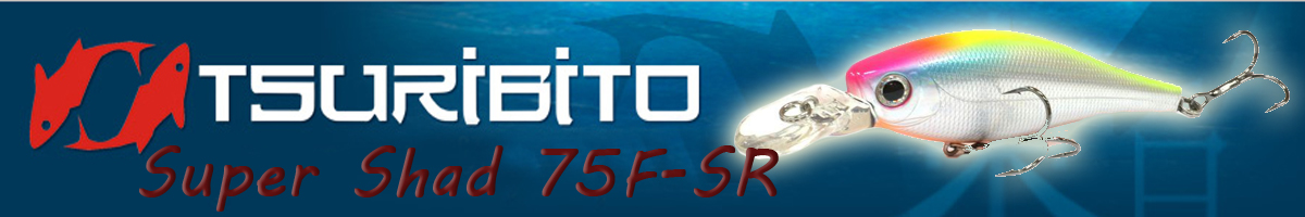 Tsuribito Super Shad 75 F-SR