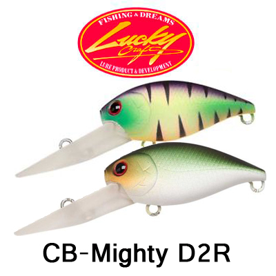 Lucky Craft CB-Mighty D2R