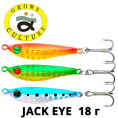 Grows Culture Jack Eye 18g