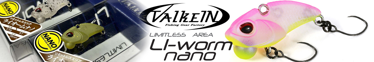 ValkeIn Li-Worm Nano