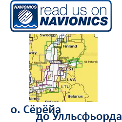 Карта Navionics Soroya To Ullsfjord 5G429S