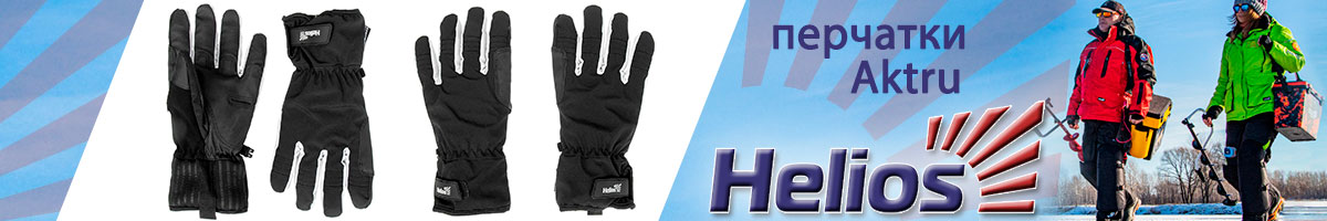 Helios Aktru