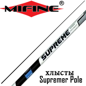 Mifine Supremer Pole Хлыст