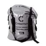 Гермосумка "Следопыт - Traveller", 60 л, цв. серый