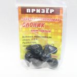 Призёр груз "Слоник" черный 8гр.