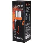Термос Tonar (HS.TM-039C) 1000ML черный (2 крышки-кружки, чехол)