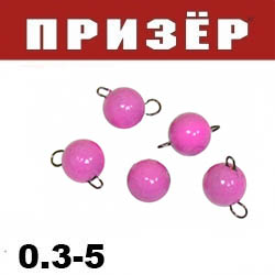Призёр Груз "Шар" розовый флюр