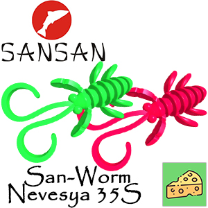 Sansan San-Worm Nevesya 35S, Сыр