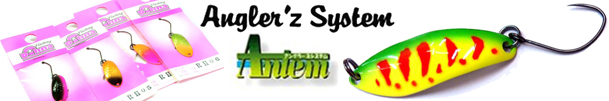 Antem Anglers System