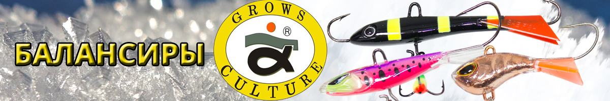 Grows Culture