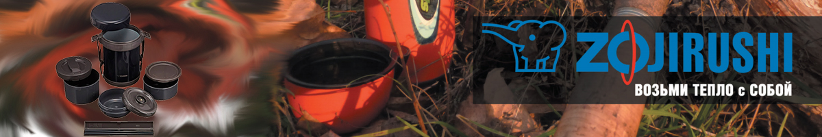Zojirushi SL-GG18