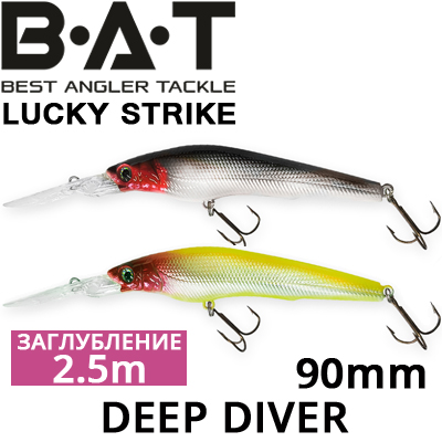 BAT Lucky Strike 4437090 Deep Diver