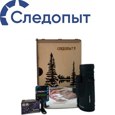 Подарочный набор Следопыт - Разведка