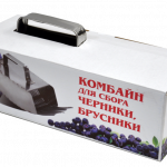 Комбайн для сбора ягод "Черника" (титан)