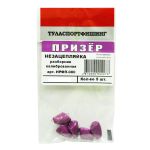 Призёр незацепляйка "Спорт" разборная фиолетовая вес - 8,0г.