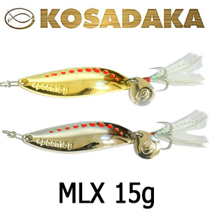 Kosadaka MLX 55мм 15г.