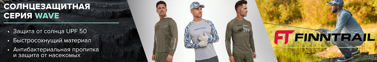 Finntrail Wave Fish 6611 Grey