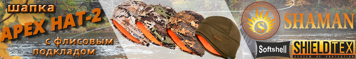 Shaman Apex hat-2 оливковый/Olive