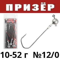 Призёр джиг-головка Stinger Eye Jig на крючке VD-079 №12/0