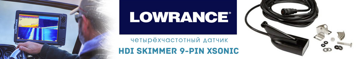 Lowrance HDI Skimmer 9-Pin xSonic