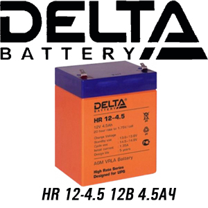 Delta HR 12-4.5