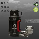 Термос Arcuda ARC-H37 Eco Army style, 1.5, Black