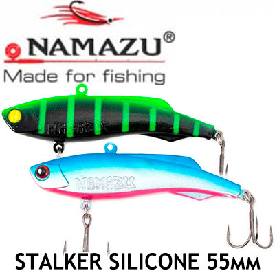 Namazu StalkeR Silicone L-55 мм 10 гр.