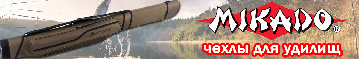 Mikado UWD-13001G Чехол-тубус