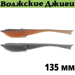 Поролоновая рыбка "Волжский поролон" Slim 135 мм