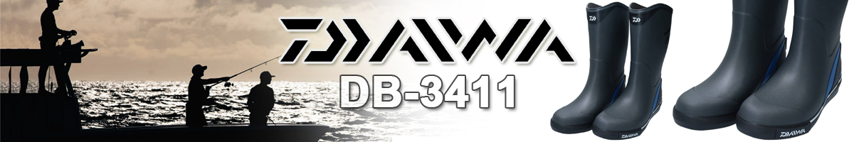 Daiwa DB-3411 D.GRY