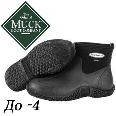 Muck Boots Jobber JOB-000A