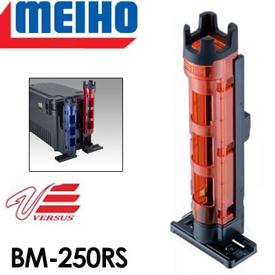 Meiho BM-250RS-Orange/Black