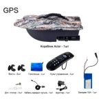 Прикормочный кораблик Boatman Actor GPS Camo