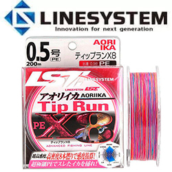 LineSystem Tip Run X8 200m