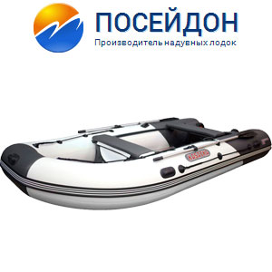 Надувные лодки ПВХ Посейдон Касатка