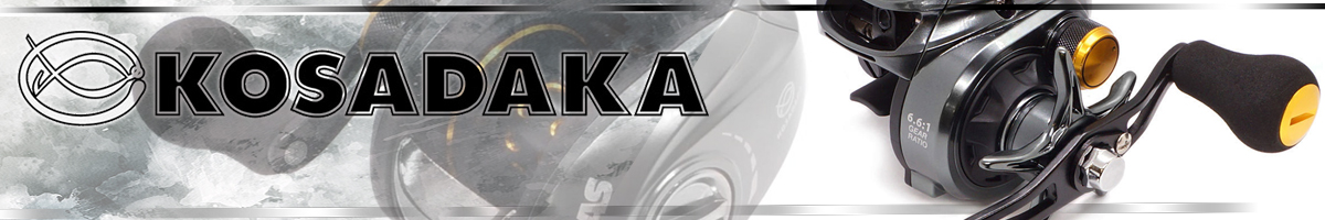 Kosadaka Atlas VX
