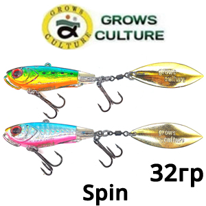 Grows Culture Spin 32g