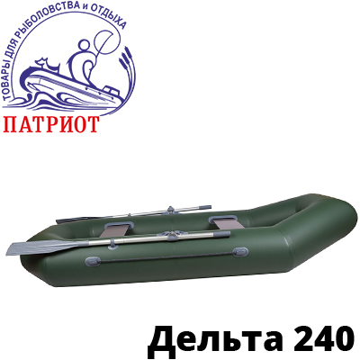 Дельта 240