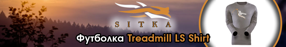 Sitka Treadmill LS Shirt Charcoal