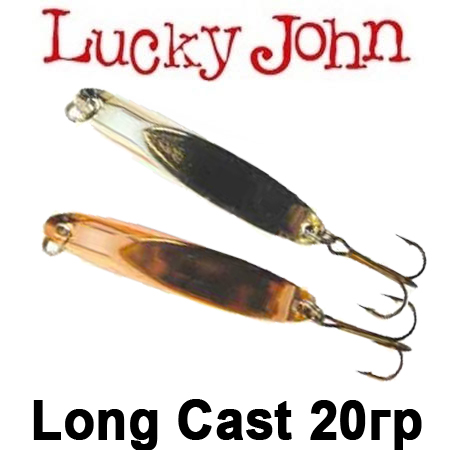 Lucky John Long Cast 20гр.