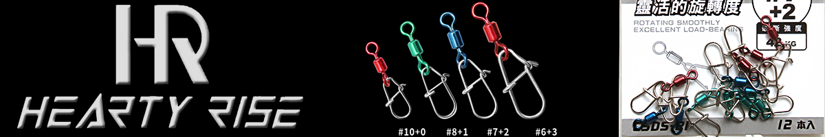 Hearty Rise Water-Drop Power Duolock Sap Color Swivel с вертлюгом