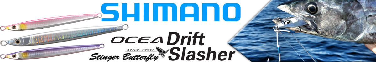 Shimano JT-120P 200g