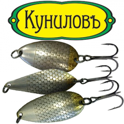 Куниловъ