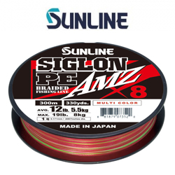 Sunline Siglon PEx8 AMZ 150m (5C)